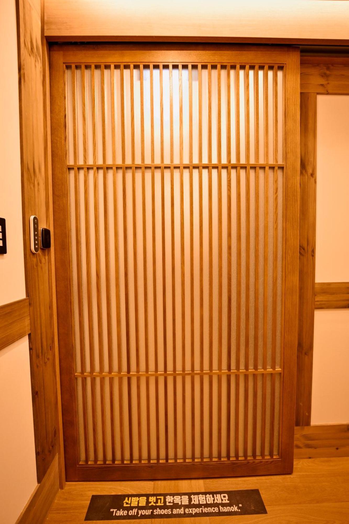 Hanok Hotel Daam سيول المظهر الخارجي الصورة